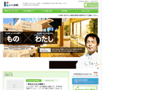 Desktop Screenshot of kyowa-group.jp
