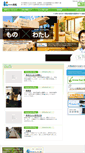 Mobile Screenshot of kyowa-group.jp