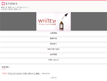 Tablet Screenshot of kyowa-group.co.jp